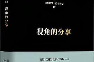 ?鲍尔28+8 米勒24+9 凯尔登25分 黄蜂力克马刺