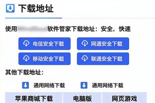 今日趣图：中日韩皆保持不败，仅中国队仍一球未失