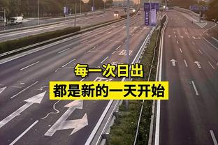 ?半场逼平雄鹿！残阵灰熊9人薪资合计不到1600万 仅字表的1/5